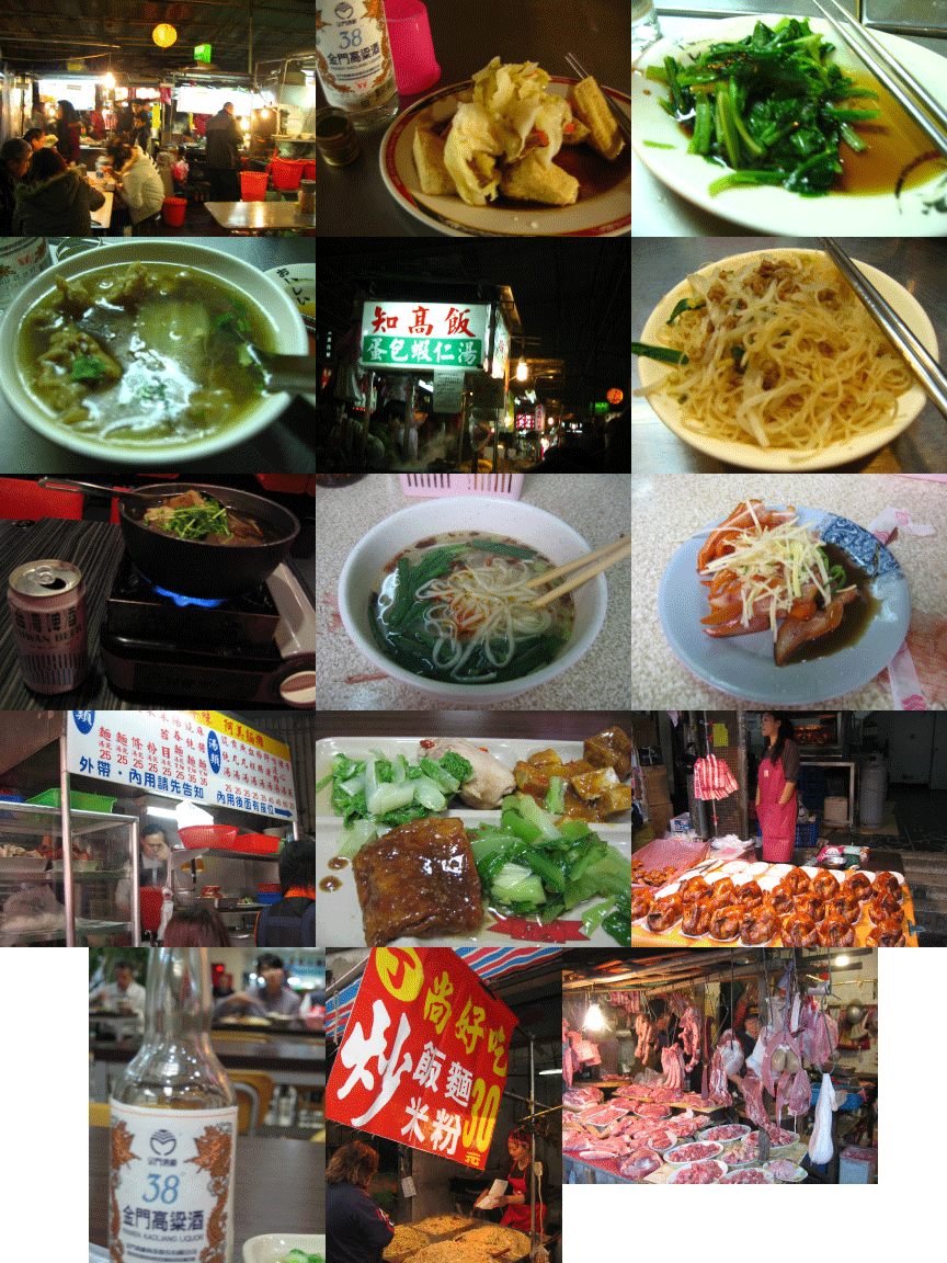 taiwan_food